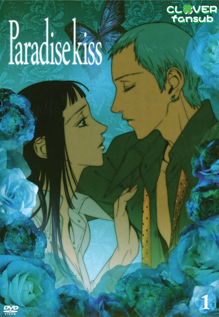 paradise kiss ParaKiss-1