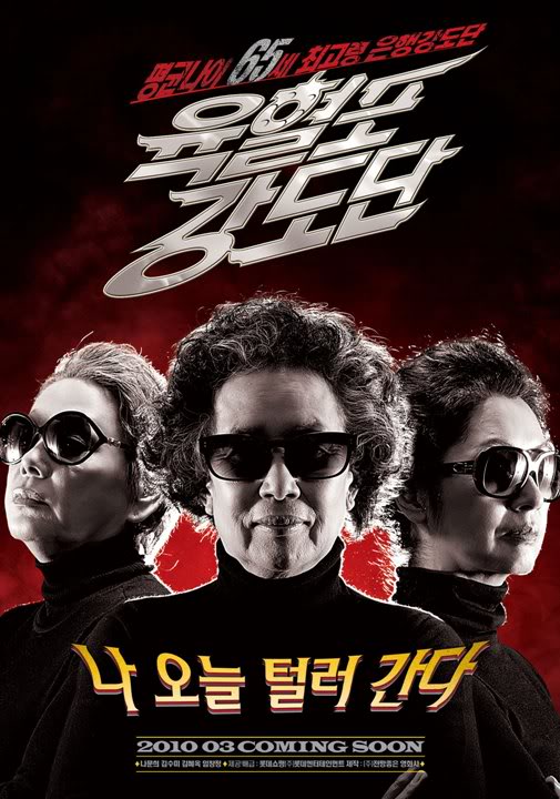 Grandma Gangsters 2010 | DVDrip Korea | Single Link 2-5