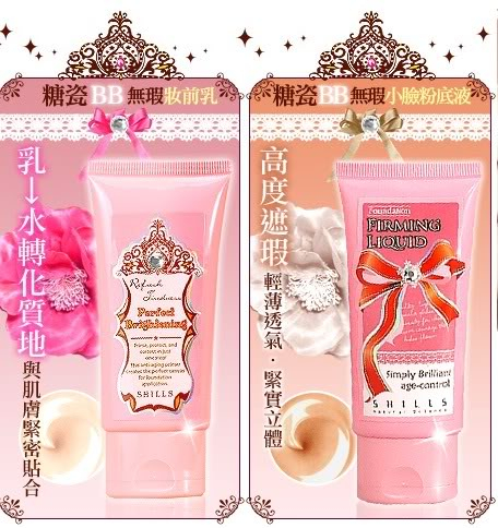 BB cream類 Bbcream1