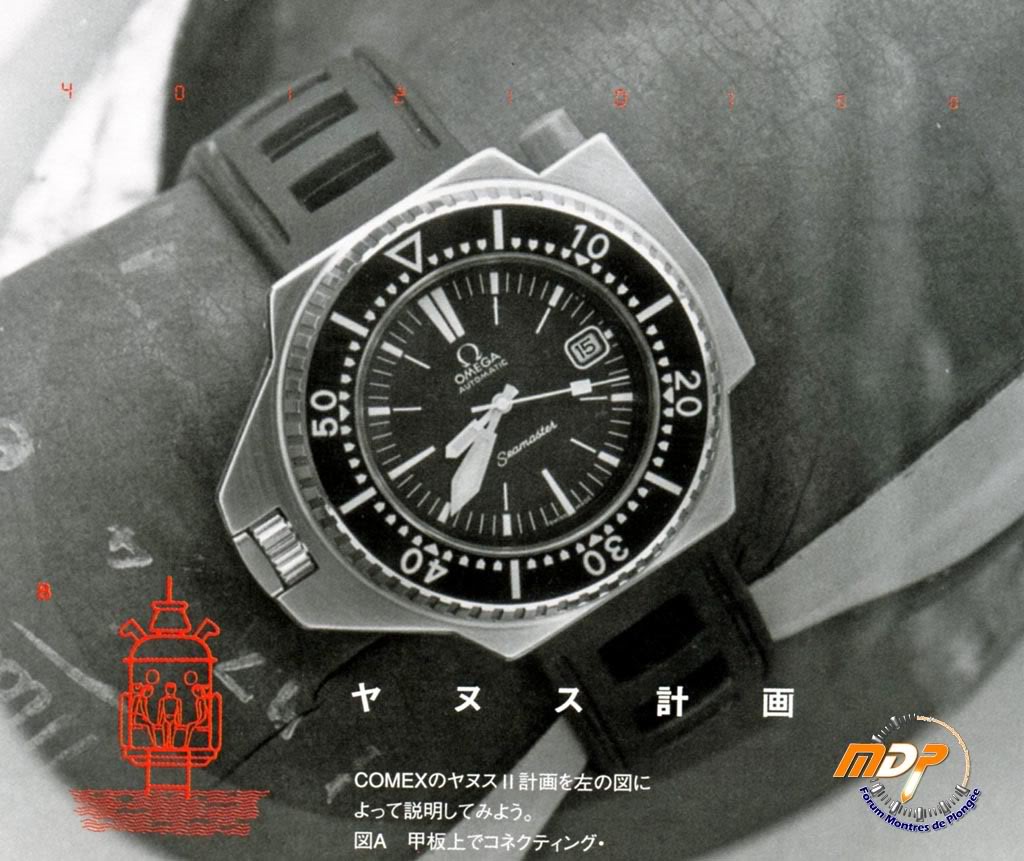 Seamaster oubliées Mdpcomex