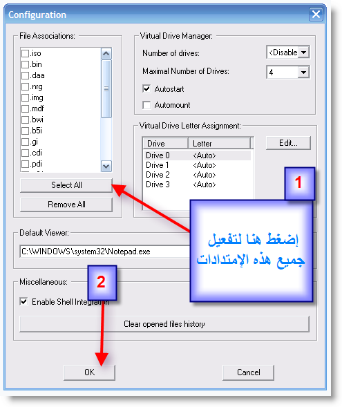  Windows Vista Ultimate Final نسخة فرنسية وإنجليزية مرفوعة على 9 مواقع تحميل  31