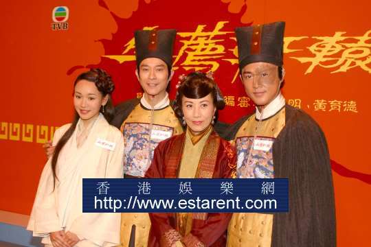 血薦軒轅 - Blade heart- Cuộc chiến khốc liệt (2004) Liza-9