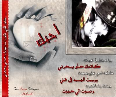 صور LOVE Dm33_com_love_pic_284129