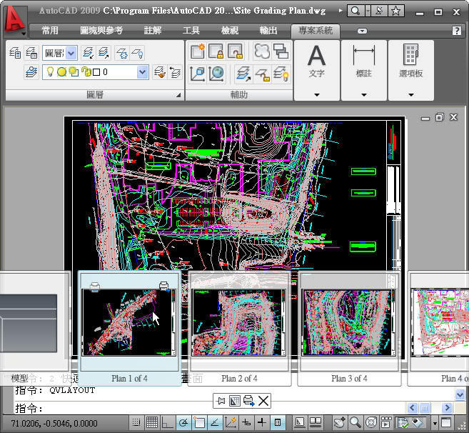 AutoCAD 2009功能測試報告-1 ATS-a4