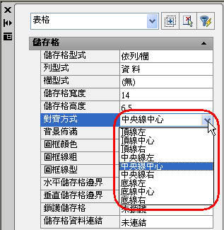 AutoCAD 2009 測試報告: 由奇摩家族--AutoCAD指南蘋果爸熱情提供 ATS-b7