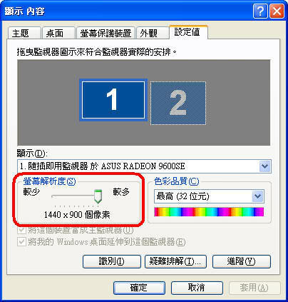 「教學」AutoCAD 螢幕顯示問題 J0022b