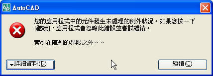 [已解決]請問一個技術性的問題：複製與貼上的問題 J0128f