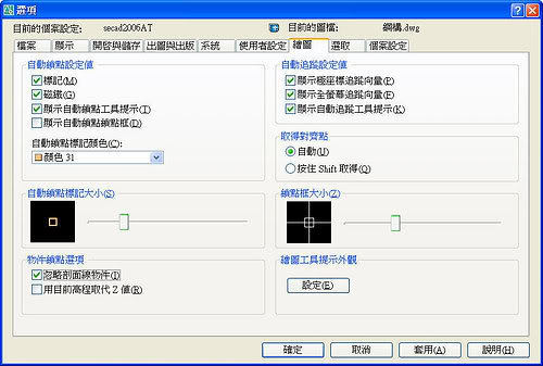 【基礎課程】第九堂：剖面線與圖層 Q9-1b