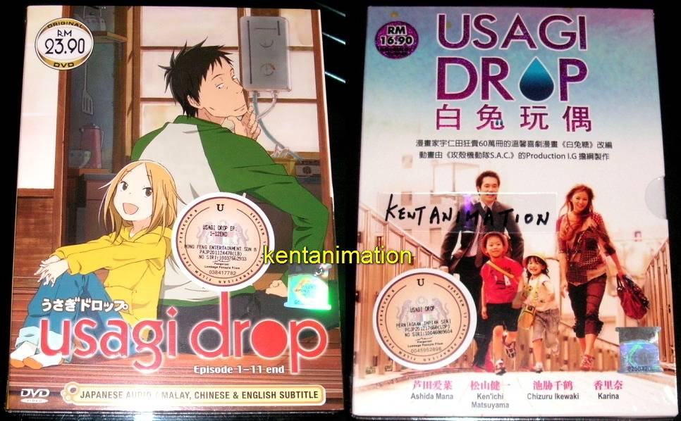 Usagi Doroppu (2011) Live-action Movie UsagiDoroppu