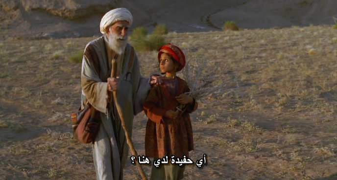 Bab'Aziz - The Prince That Contemplated His Soul (2005) Bab'Aziz بابا عزيز BabaAziz05