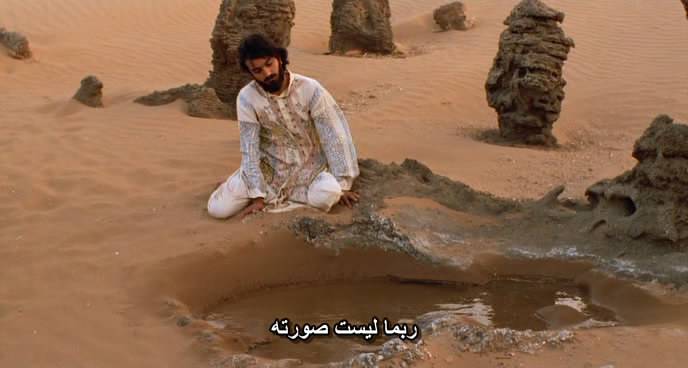  Bab'Aziz - The Prince That Contemplated His Soul (2005) Bab'Aziz بابا عزيز BabaAziz11