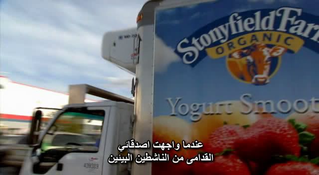 Food, Inc (2008) great one Snapshot20080310191814