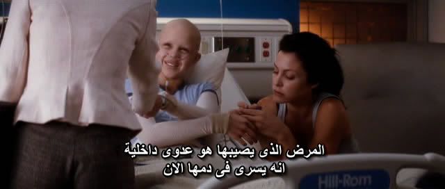 My Sister's Keeper (2009) BEST of 2009 Snapshot20091220160250