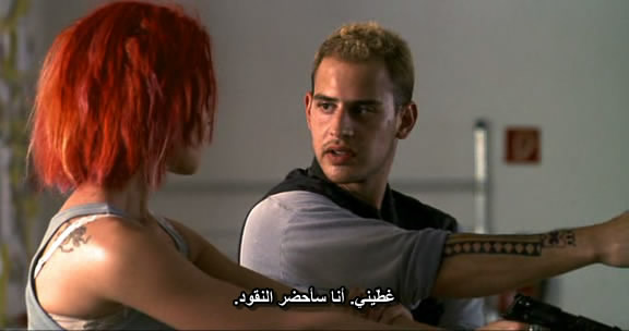 Lola Rennt (1998) a.k.a Run Lola Run LolaRennt04