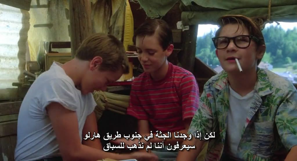Stand By Me (1986) Thumbs Up Snapshot003