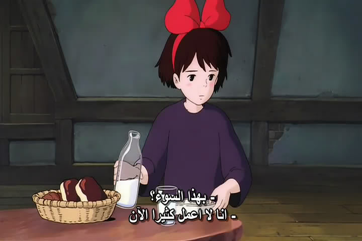  18 [isoHunt] Studio Ghibli Collection [jap-eng audio] eng-sub [Mkv] Kiki07