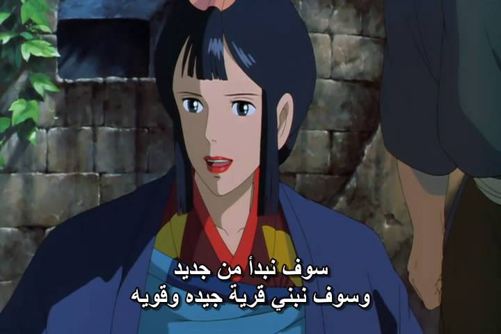  18 [isoHunt] Studio Ghibli Collection [jap-eng audio] eng-sub [Mkv] Mononoke15