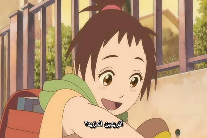  18 [isoHunt] Studio Ghibli Collection [jap-eng audio] eng-sub [Mkv] Ongaeshi05