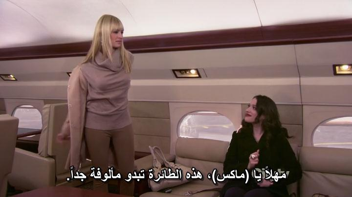 Two Broke Girls (Season 02) + ArabicSubs 2BrokeGirlsS02E16-02