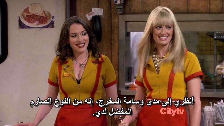 Two Broke Girls (Season 02) + ArabicSubs 2BrokeGirlsS02E22-04