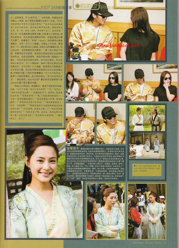 Tẩy Kiếm Lục trên báo, tạp chí 20070525_63d3530b30a53e3c6c88mgKYlY