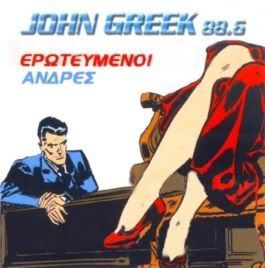 John Greek 88.6 -   Johngreek886erwteumenoidb1