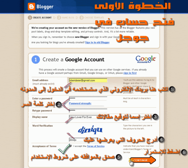 دورة لانشاء مدونه علي موقع بلوجر وكيفية الاستخدام Blog2