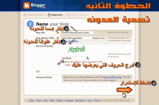 دورة لانشاء مدونه علي موقع بلوجر وكيفية الاستخدام Blog3