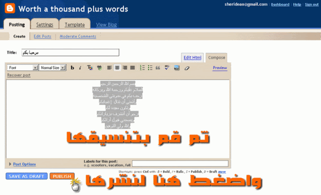 دورة لانشاء مدونه علي موقع بلوجر وكيفية الاستخدام Blog8