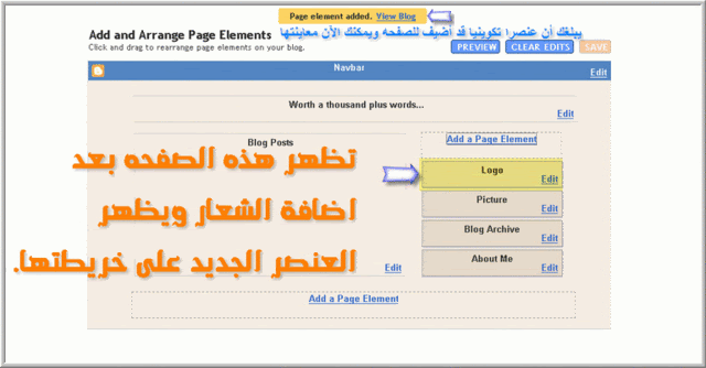 دورة لانشاء مدونه علي موقع بلوجر وكيفية الاستخدام Template12