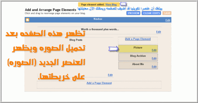 دورة لانشاء مدونه علي موقع بلوجر وكيفية الاستخدام Template9