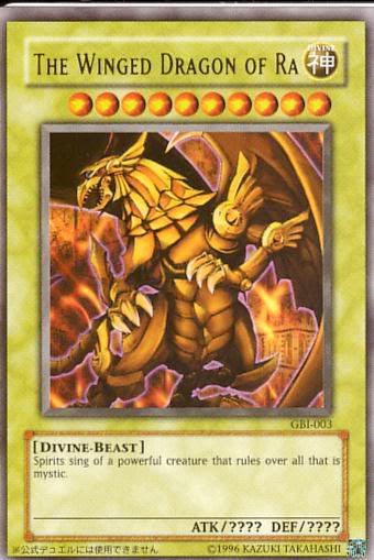 Cartas Sacradas The_Winged_Dragon_of_Ra_God-003_a