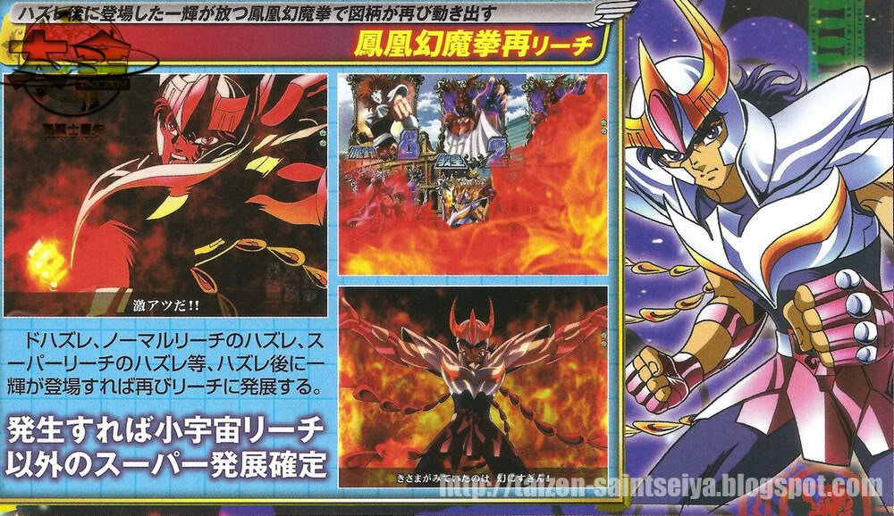 Seiya CR Pachinko Game Promotion Video. - Página 2 Ikki_genmaken_mode_taizen