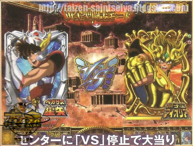 Seiya CR Pachinko Game Promotion Video. - Página 2 Seiya_vs_aiolia1_taizen-1