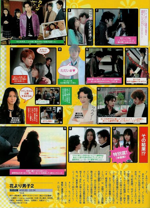 magazine photos with Jun  Hyd2