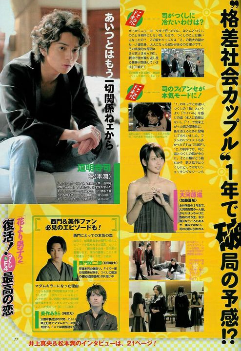 magazine photos with Jun  Hyd4