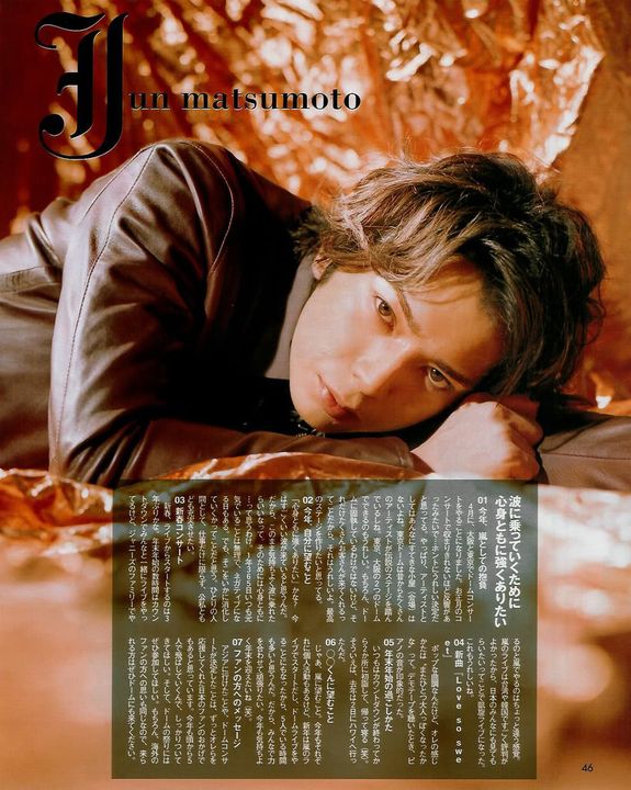 magazine photos with Jun  Jun-7