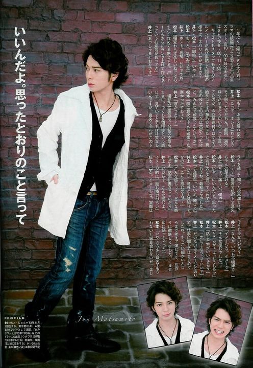 magazine photos with Jun  Jun10