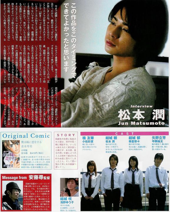 magazine photos with Jun  Jun2-4