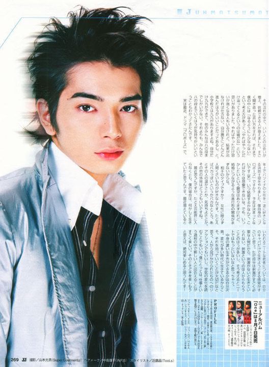 magazine photos with Jun  Jun20mag202