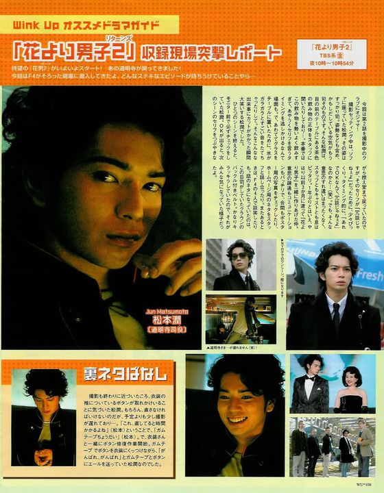 magazine photos with Jun  Jun7