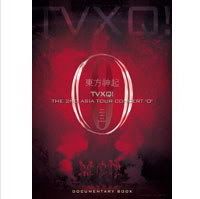 Ѻҡͧ͢ҡ Tvxq_live_document1