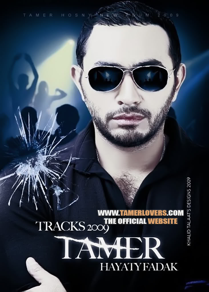 All Tamer Hosny Posters 2009 (master Quality 2-13