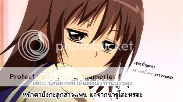 [ซับอวย] เมื่อนูระแอบมีบ้านเล็ก (ฮา) 4