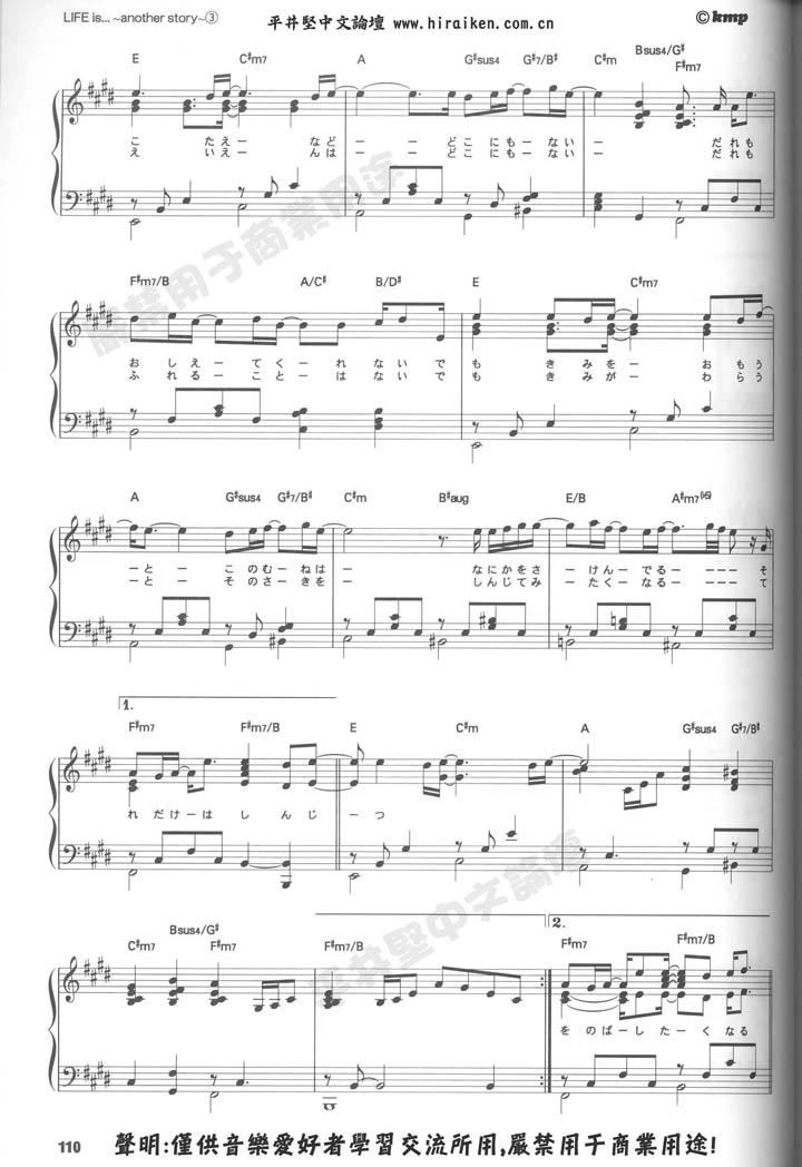 Ken Hirai sheet music (8 songs only) Lifeis_3