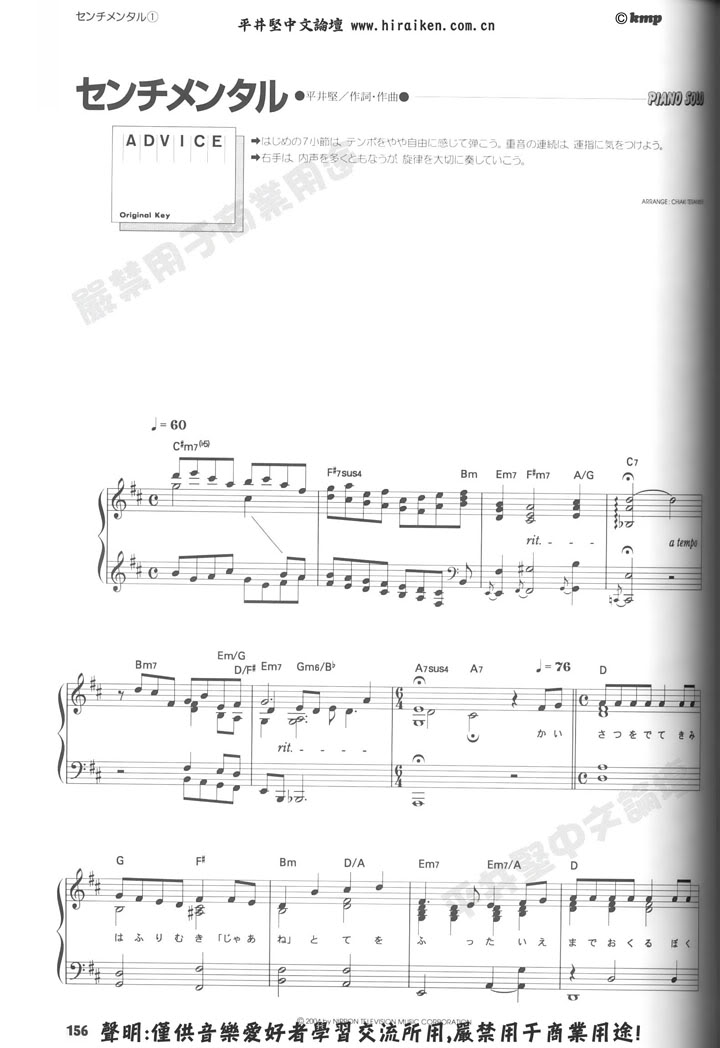 Ken Hirai sheet music (8 songs only) Senti_1