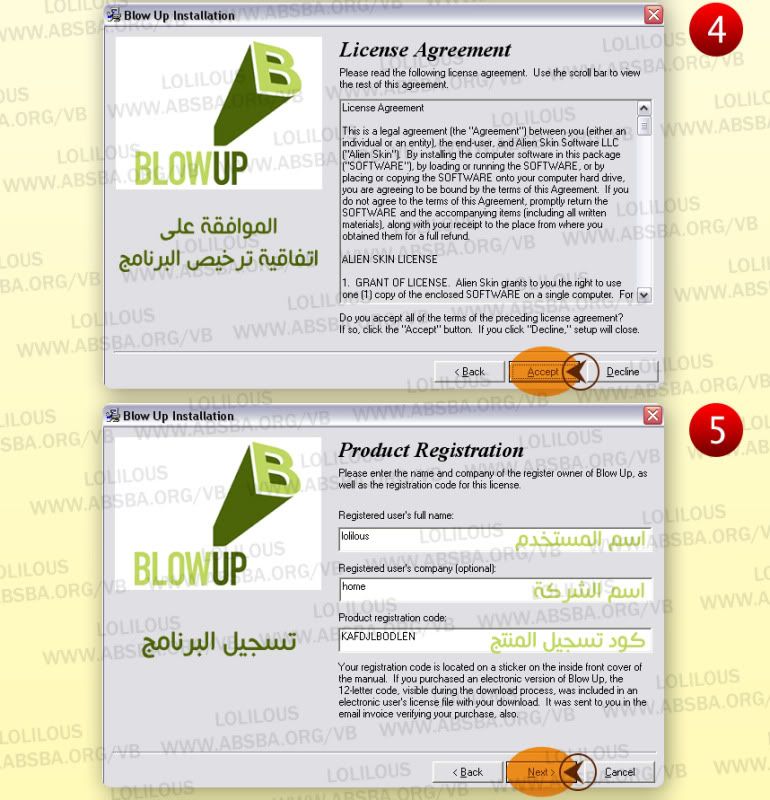 جميع فلاتر شركة ** Alienskin ** ممتازة لمستخدمي الفوتوشوب S3