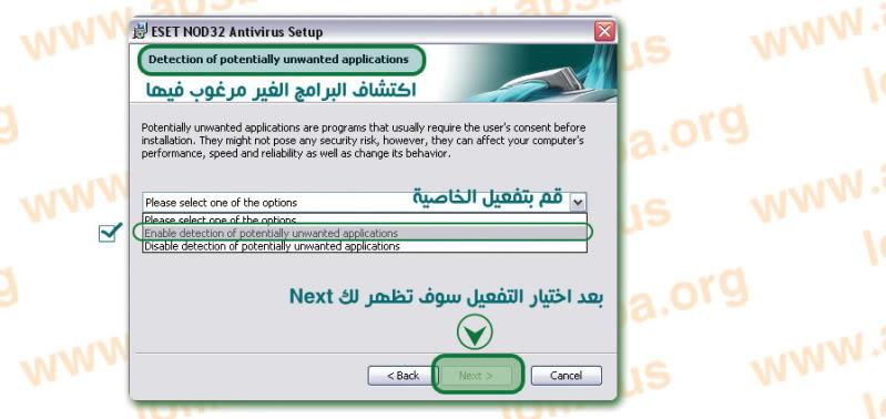 شرح كامل ووا في لمكافح الفيروسات حصرياا هنــــا ** الموضوع الشامل ** ESET NOD32 v4 ** N10