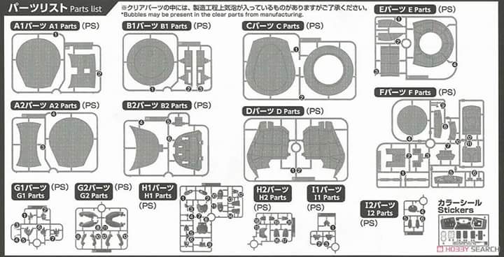 Dragon Ball Z : Figure-Rise Mechanics FB_IMG_1477867674347_zps1qlgxkd4