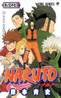 Naruto cap 241/??? (parte 2) Volume37Cover